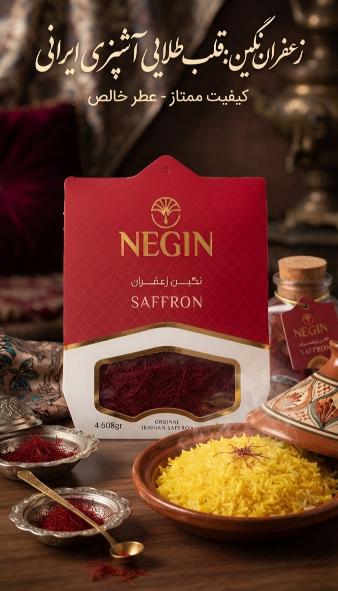 زعفران یک مثقالی نگین