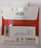 زعفران نیم گرمی نگین 0/5g