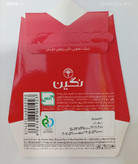 زعفران یک گرمی نگین