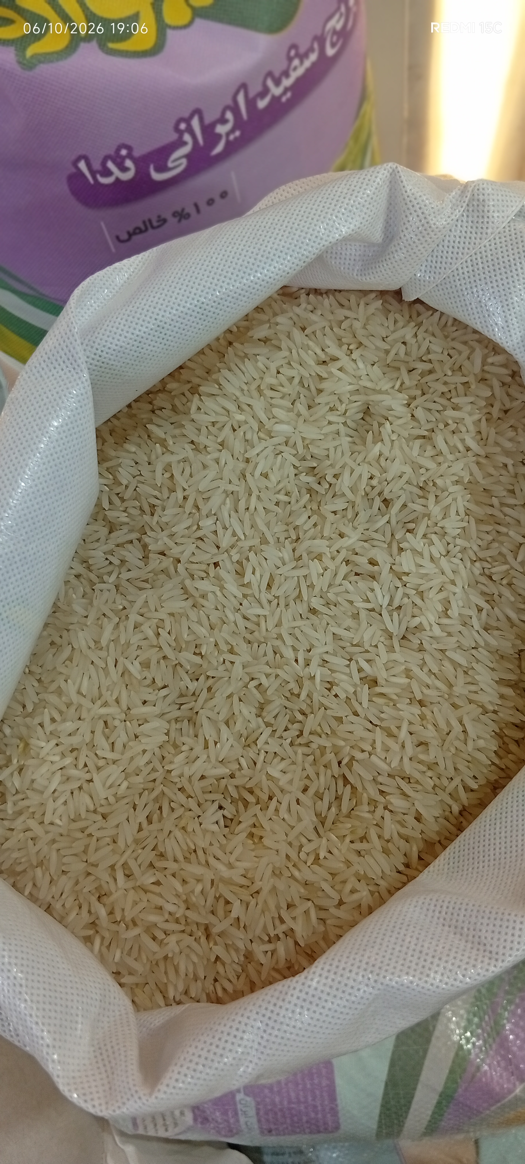 برنج سفید ایرانی ندا